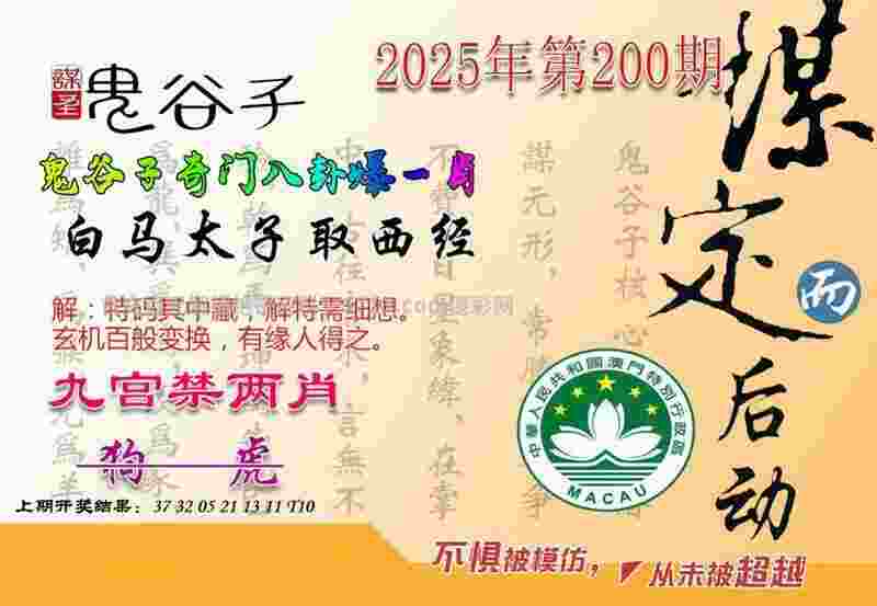 安徽省直机关比拼足球以球会友 快乐健身